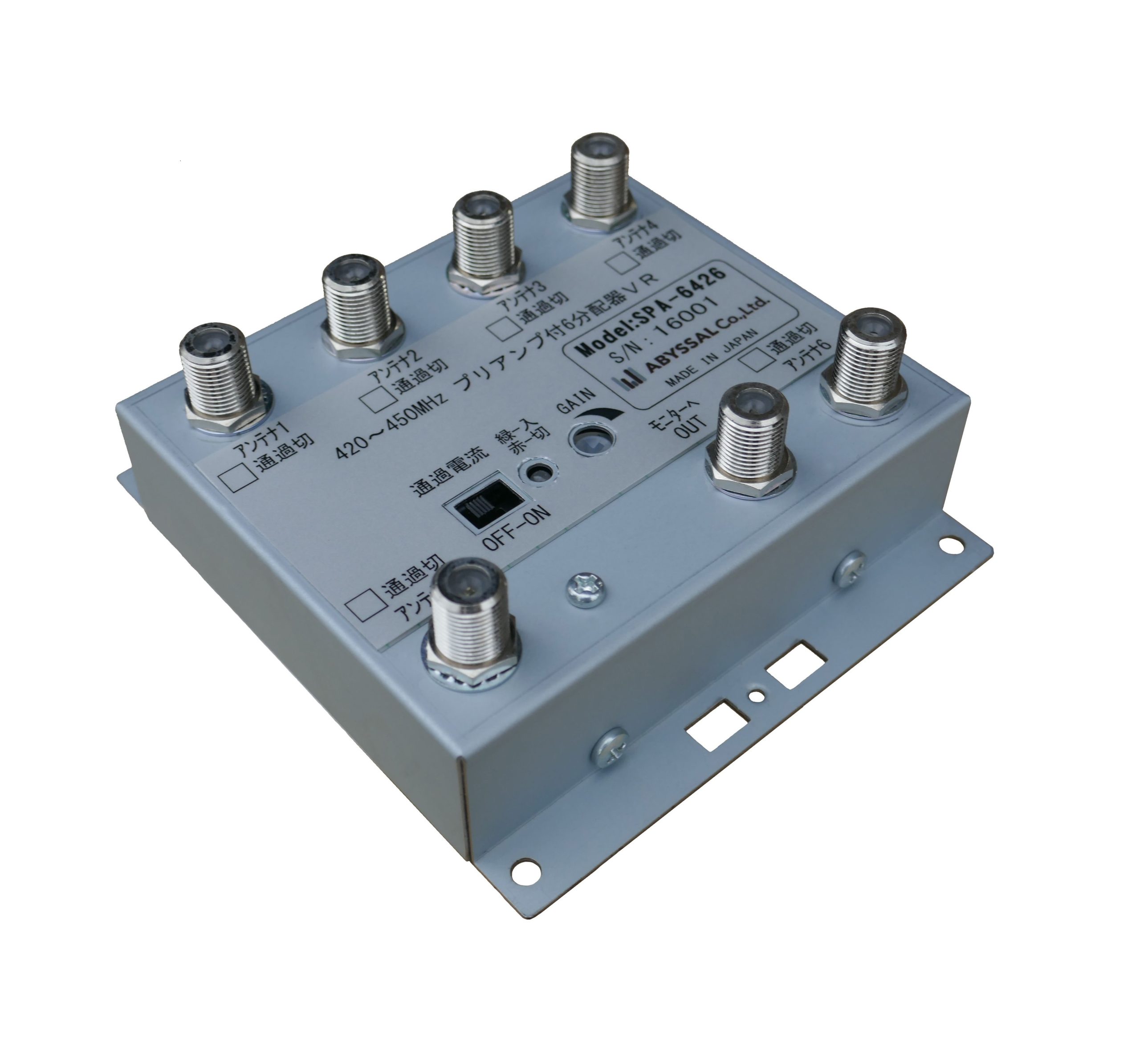 JRC ANT MULTI COUPLER アンテナマルチカプラー 【公式通販】